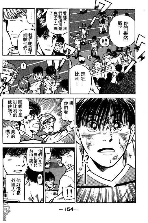 第19卷 第155页