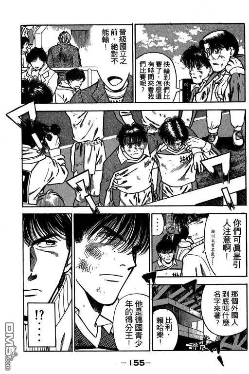 第19卷 第156页