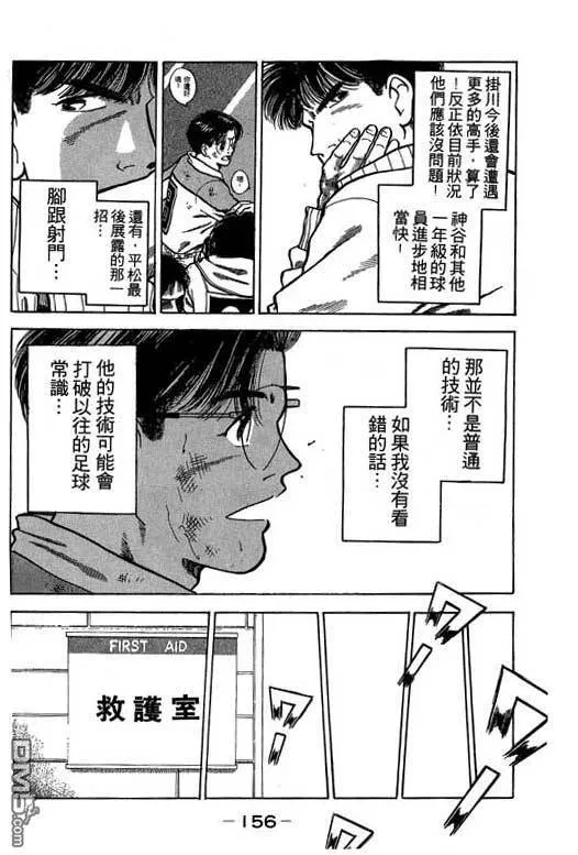 第19卷 第157页