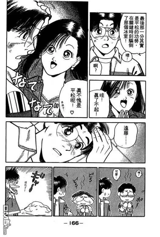 第19卷 第167页