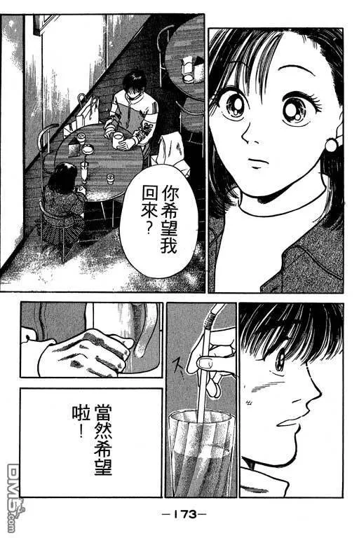 第19卷 第174页