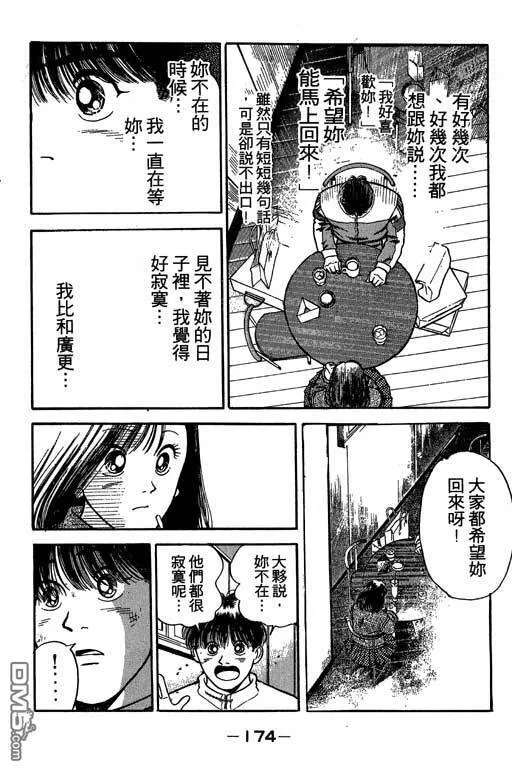 第19卷 第175页