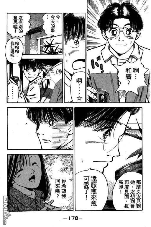 第19卷 第179页