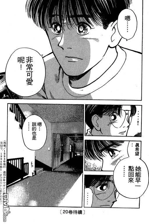 第19卷 第180页