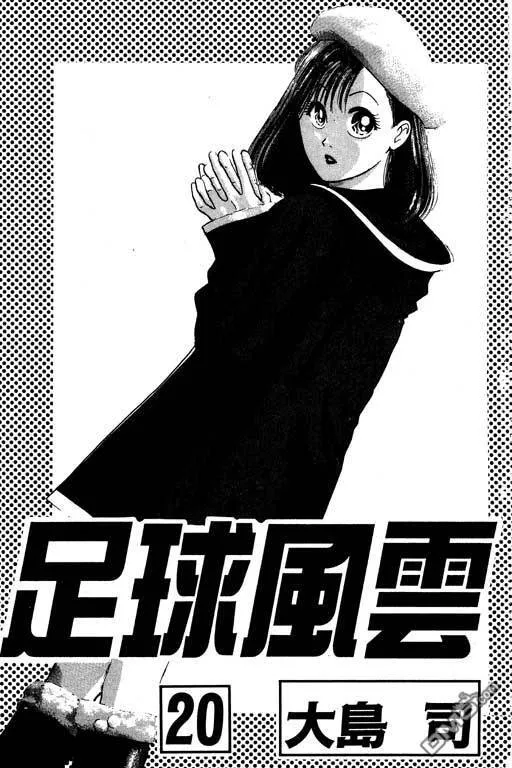 第20卷 第2页