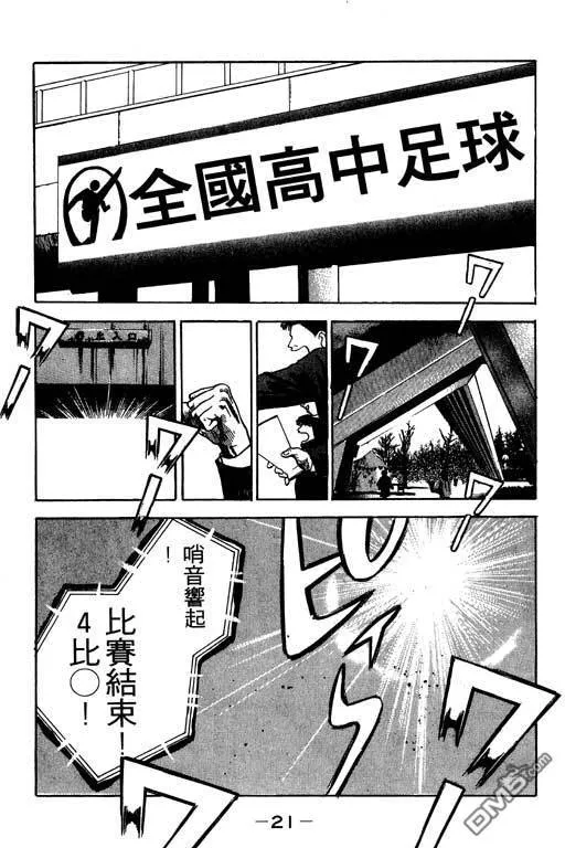 第20卷 第22页