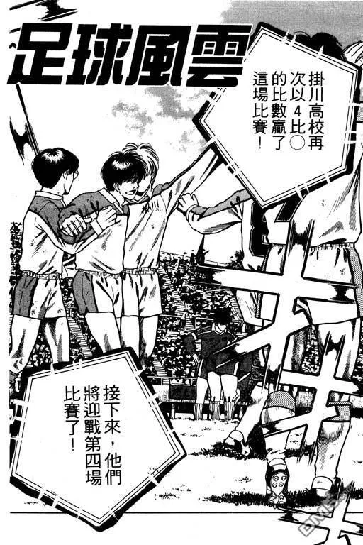 第20卷 第23页