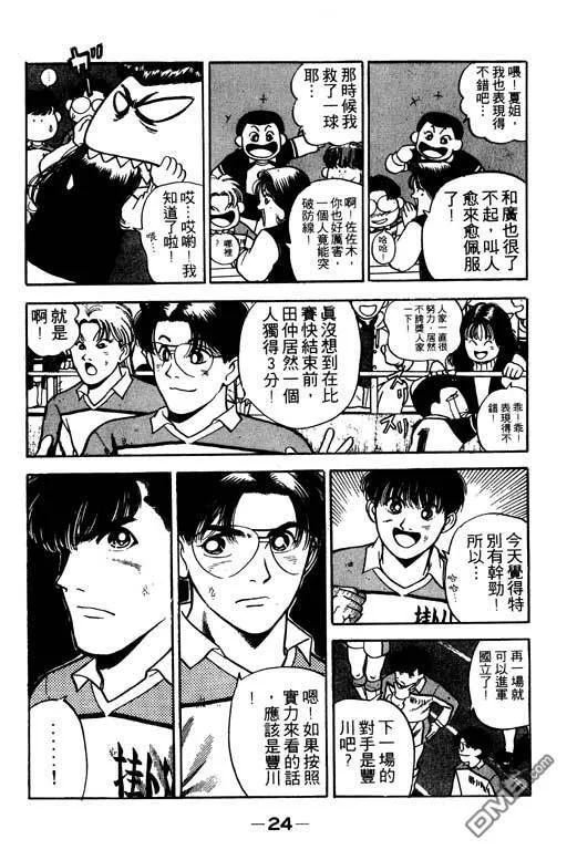 第20卷 第25页