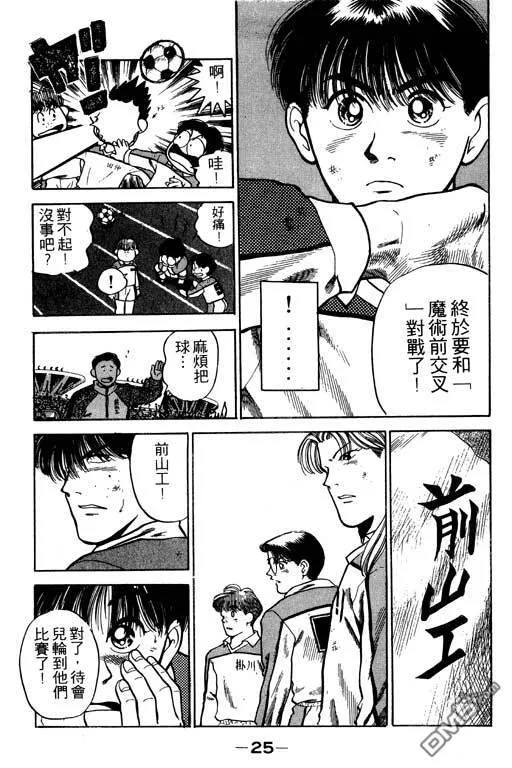 第20卷 第26页