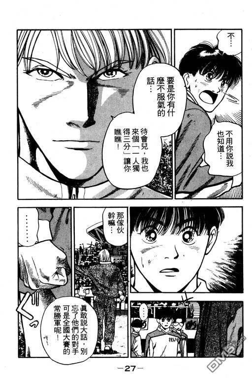 第20卷 第28页