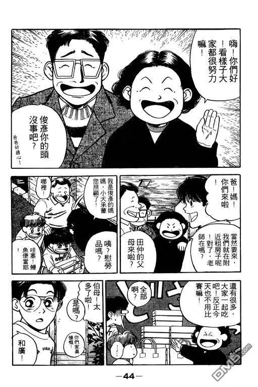 第20卷 第45页