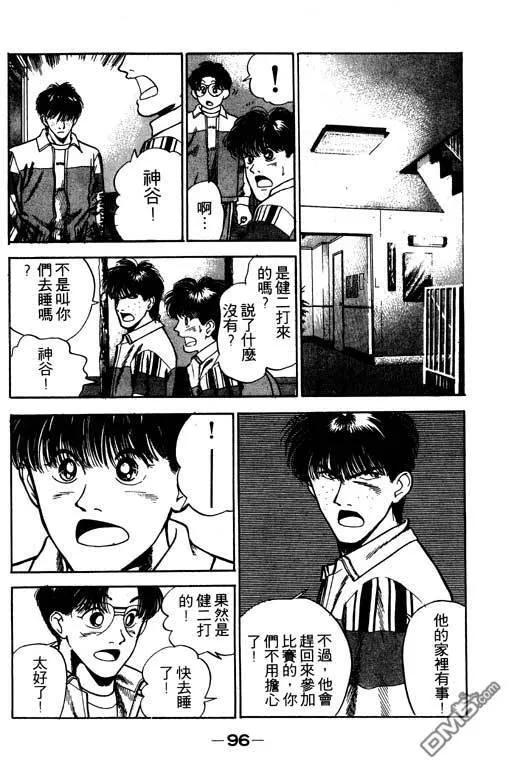 第20卷 第97页