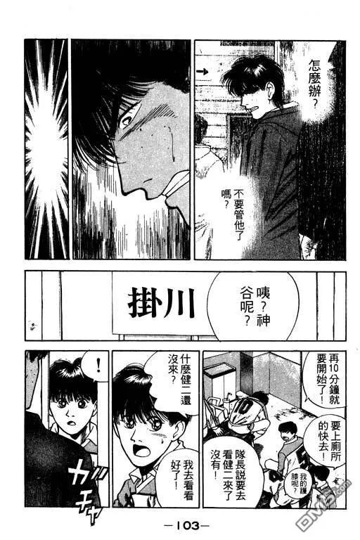 第20卷 第104页