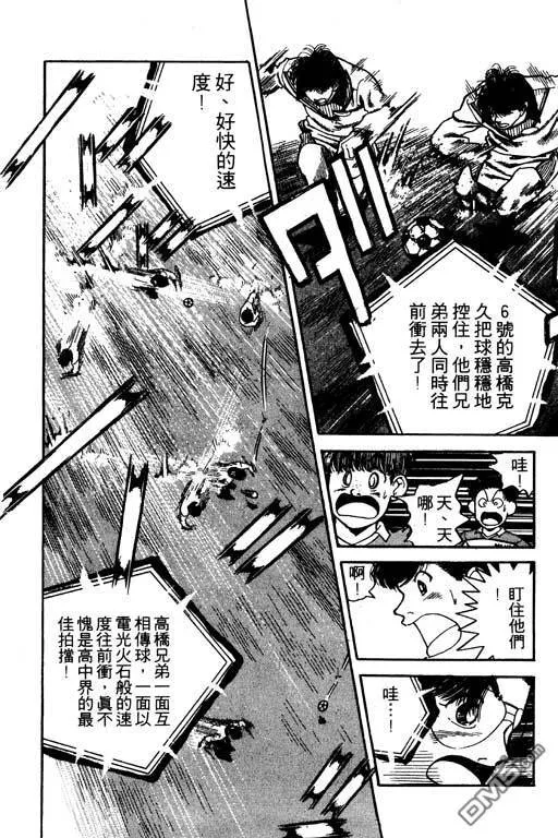 第20卷 第115页