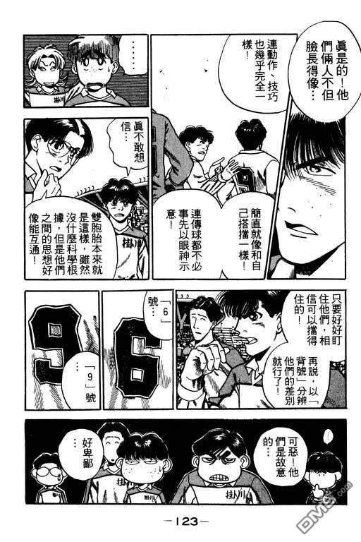 第20卷 第124页