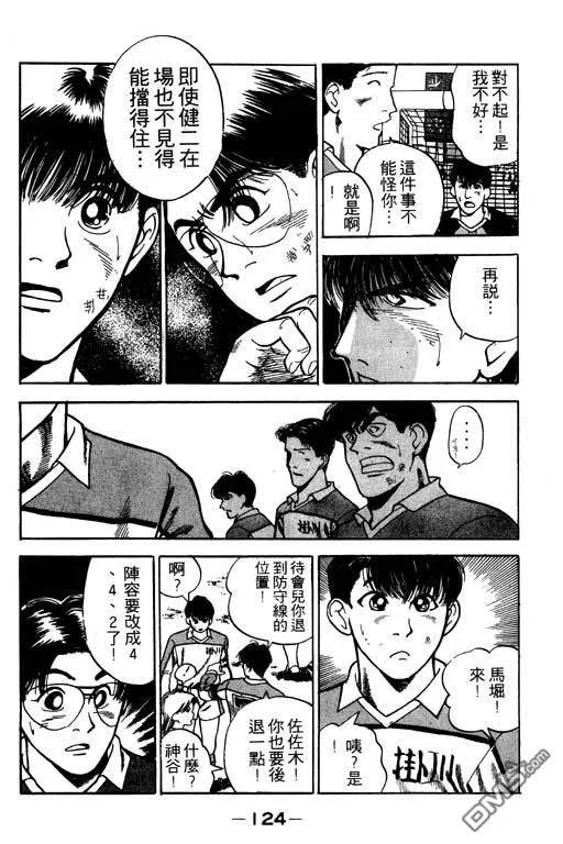 第20卷 第125页