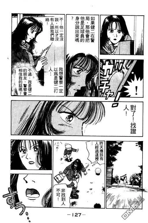 第20卷 第128页