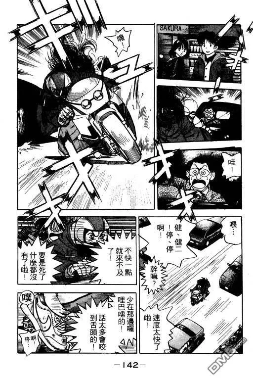 第20卷 第143页
