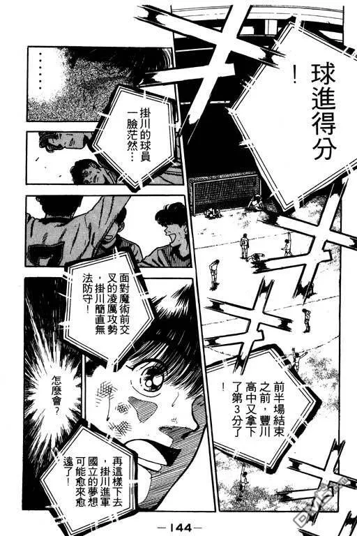 第20卷 第145页