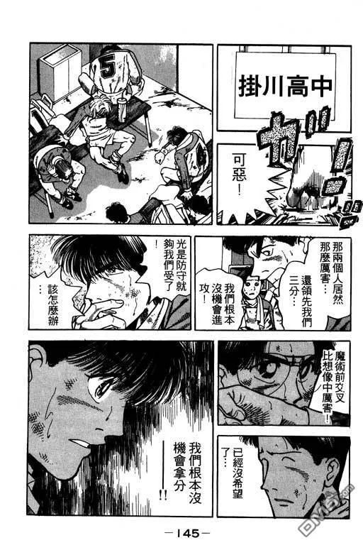 第20卷 第146页