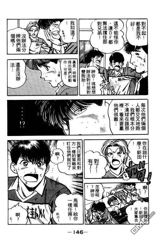 第20卷 第147页