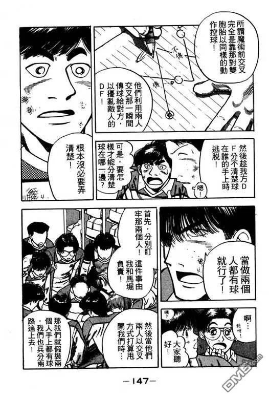第20卷 第148页
