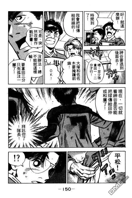 第20卷 第151页