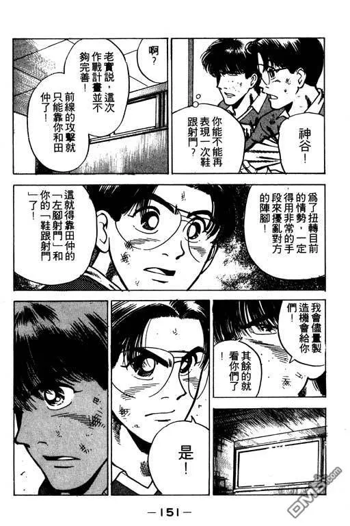 第20卷 第152页