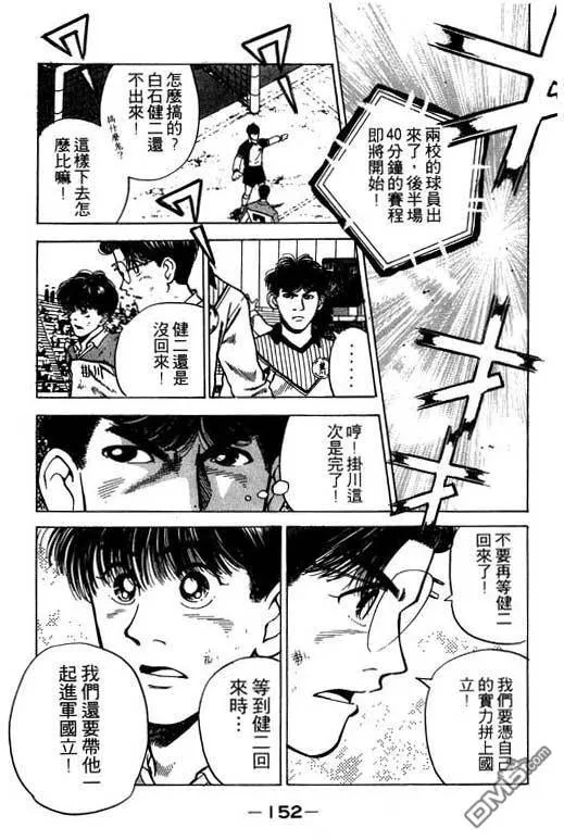 第20卷 第153页