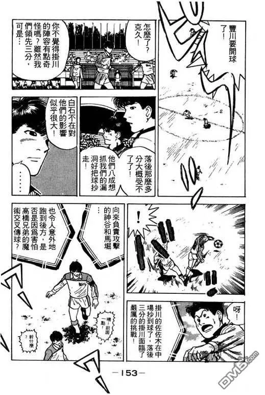 第20卷 第154页