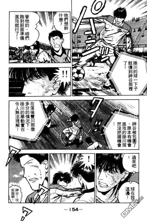 第20卷 第155页