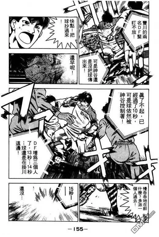 第20卷 第156页