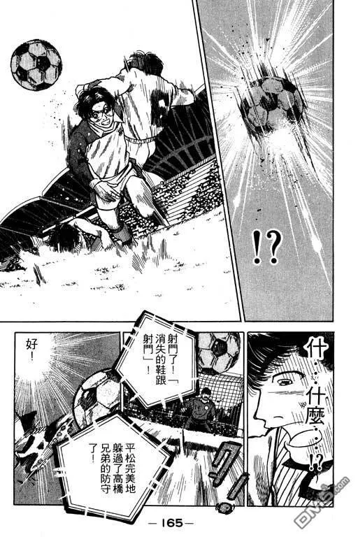 第20卷 第166页