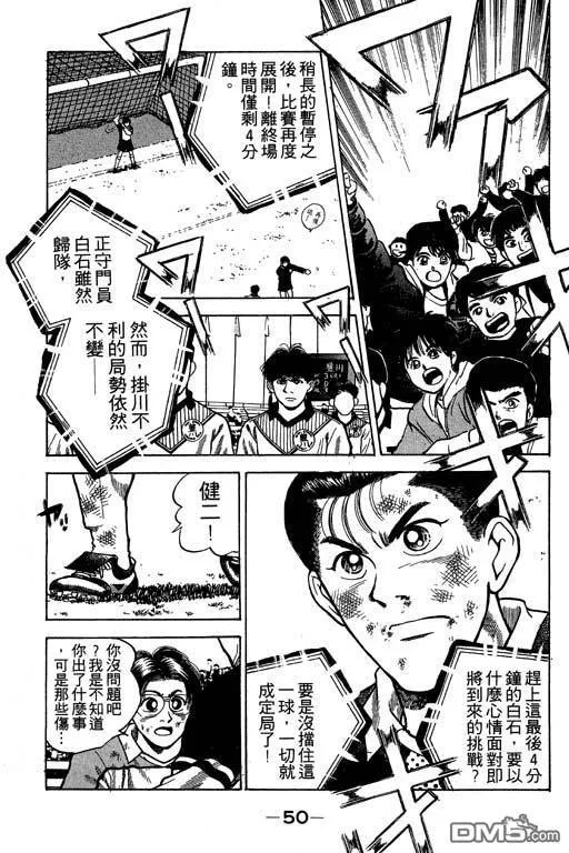 第21卷 第51页