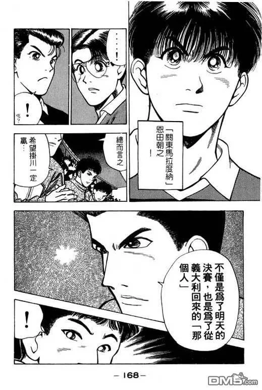 第21卷 第169页
