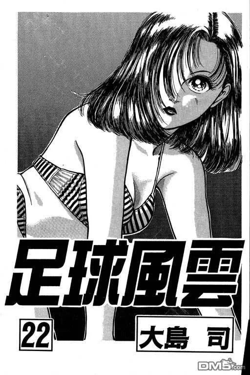 第22卷 第2页