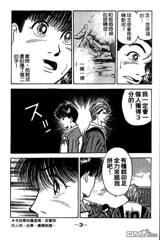 第22卷 第4页