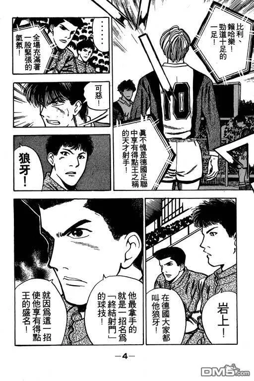 第22卷 第5页