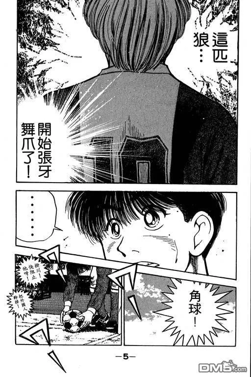 第22卷 第6页