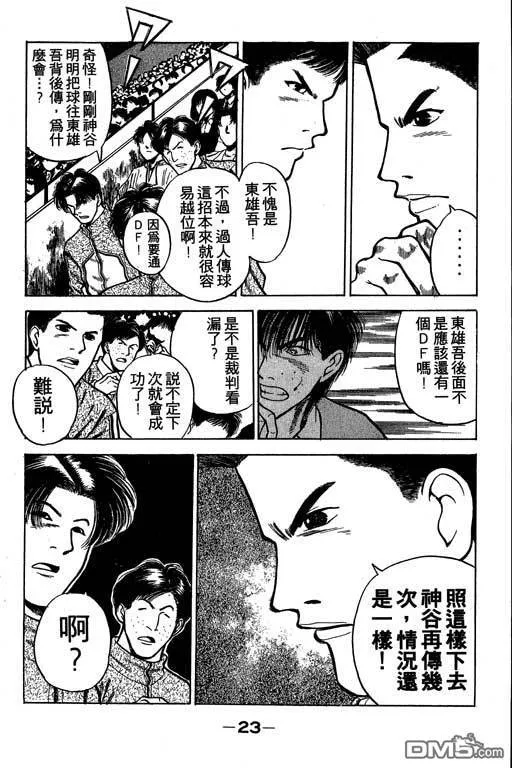 第22卷 第24页