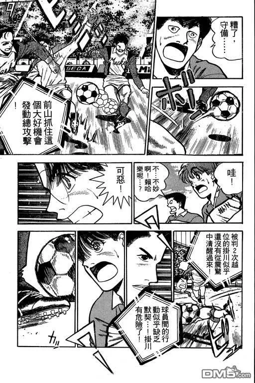 第22卷 第34页