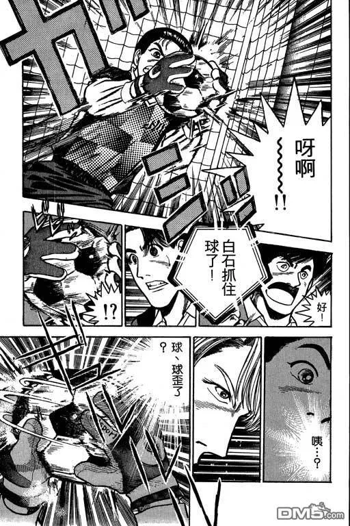 第22卷 第38页