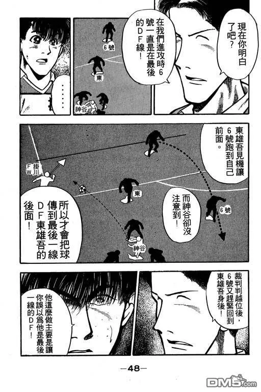 第22卷 第49页