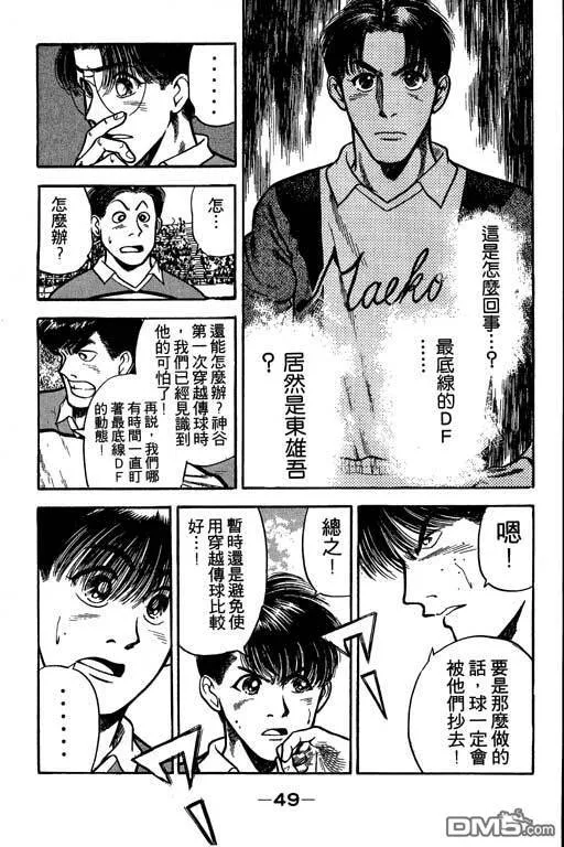 第22卷 第50页