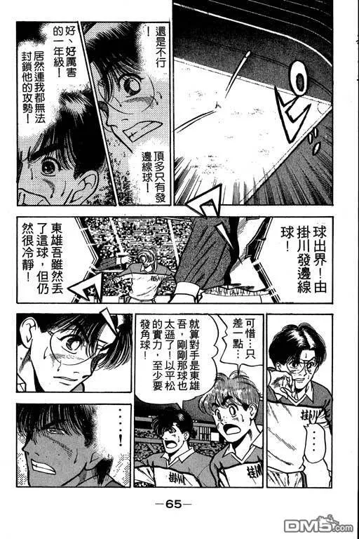 第22卷 第66页