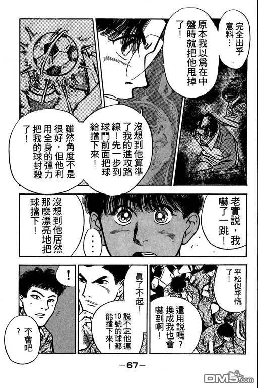 第22卷 第68页