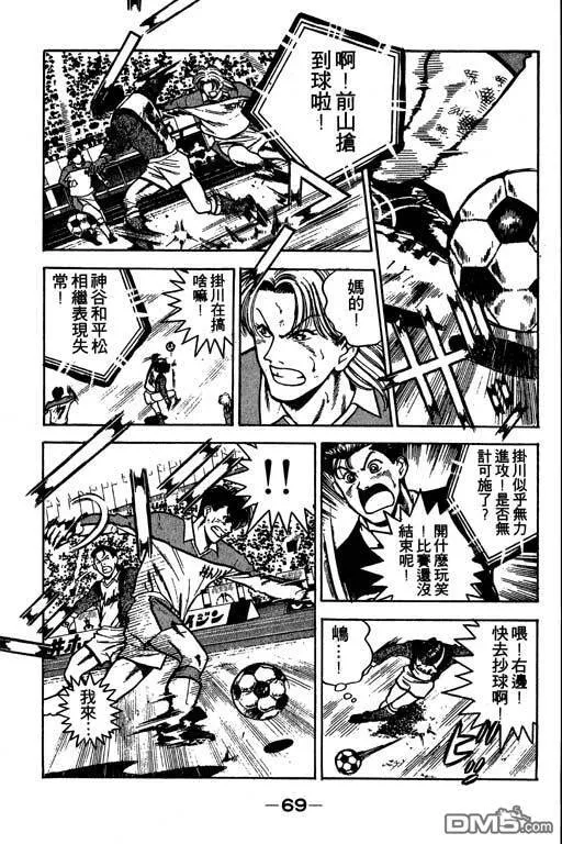 第22卷 第70页