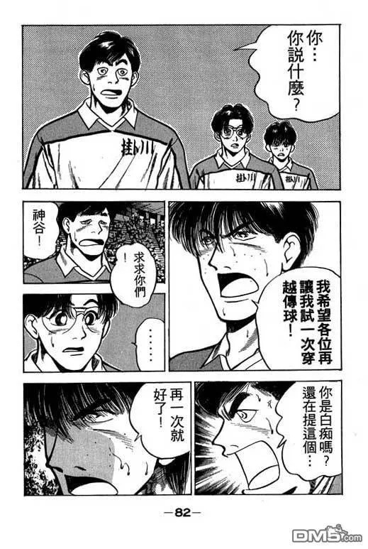 第22卷 第83页