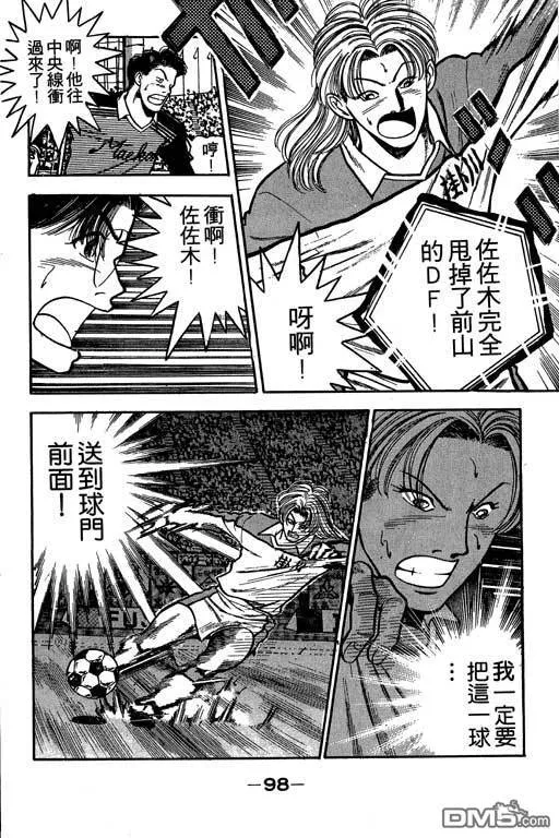 第22卷 第99页
