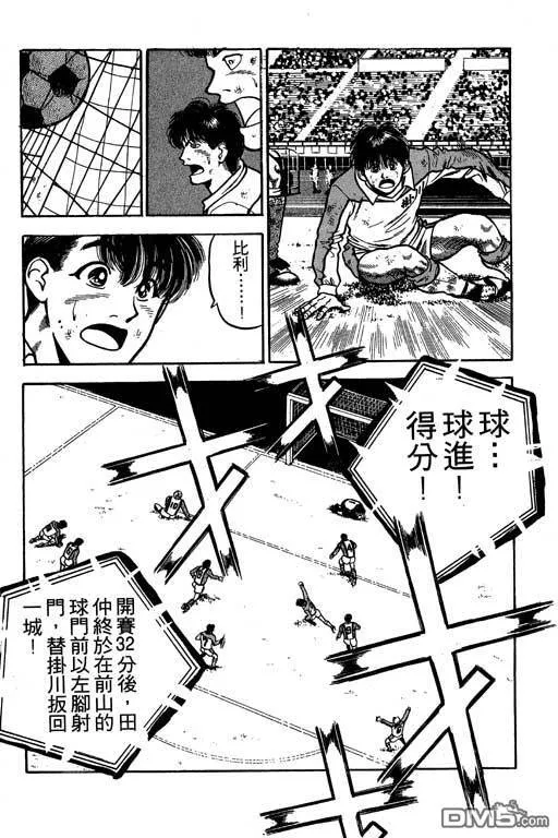 第22卷 第123页